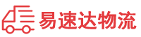 益阳到合水县物流公司